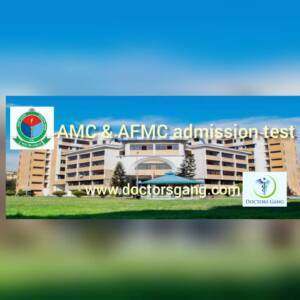 AFMC-AMC আর্মি মেডিকেল ভর্তি পরীক্ষা ২০২২ আজ 1 এএফএমসি ভর্তি পরীক্ষার রেজাল্ট ২০২২