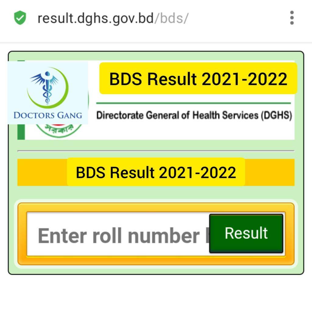 bds result date