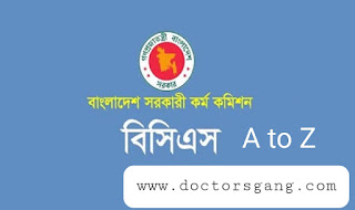 45th BCS Exam at friday on 19 may 2023 3 45th BCS Exam date 2023